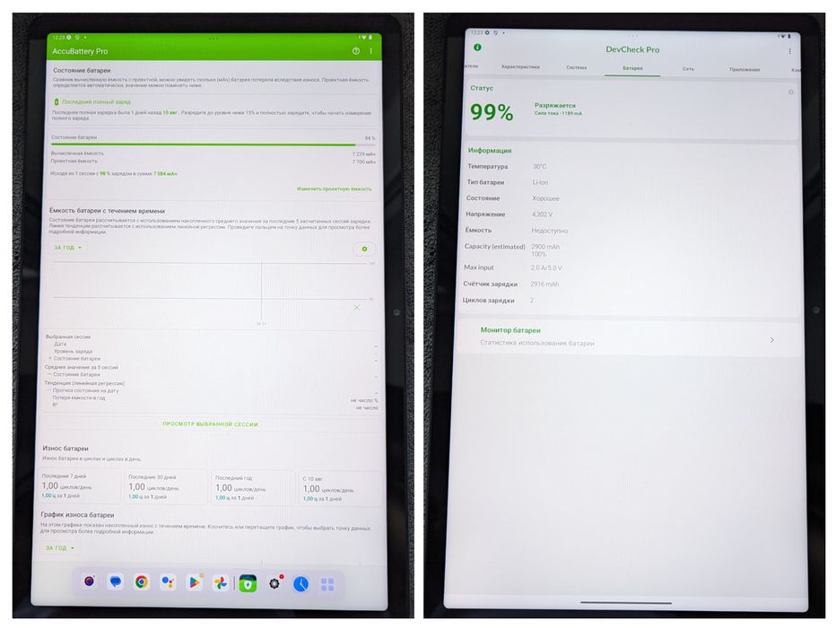 Планшет Lenovo Tab P11 Gen 2 4/128Gb 11,5" 120Hz Wi-Fi 7700 mAh Grey!