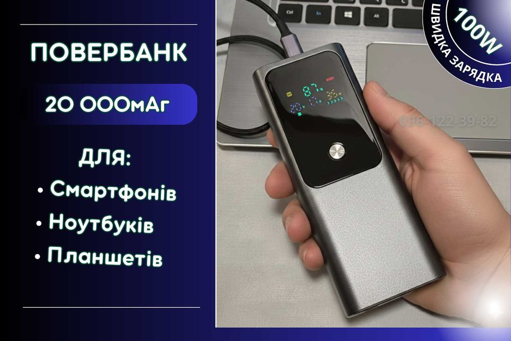Повербанк для ноутбука SP AF F35 PD100W 20000mAh