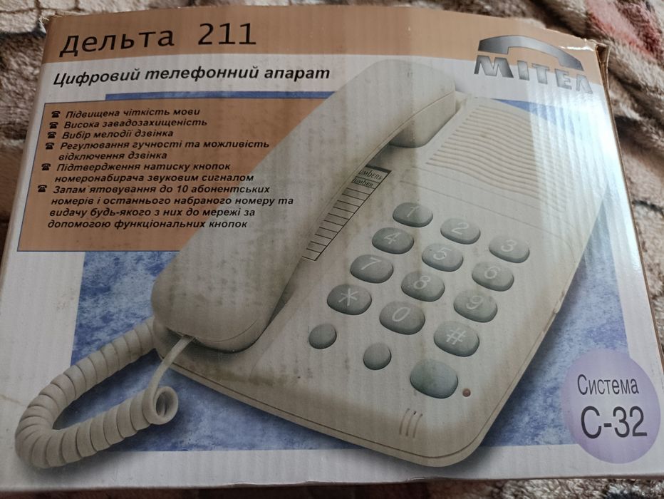 Цифровий телефонний апарат