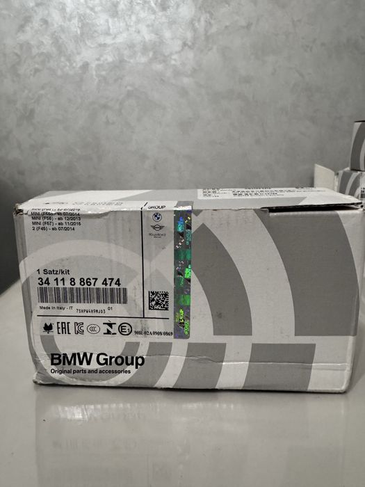 Комплект тормозних колодок міні до BMW