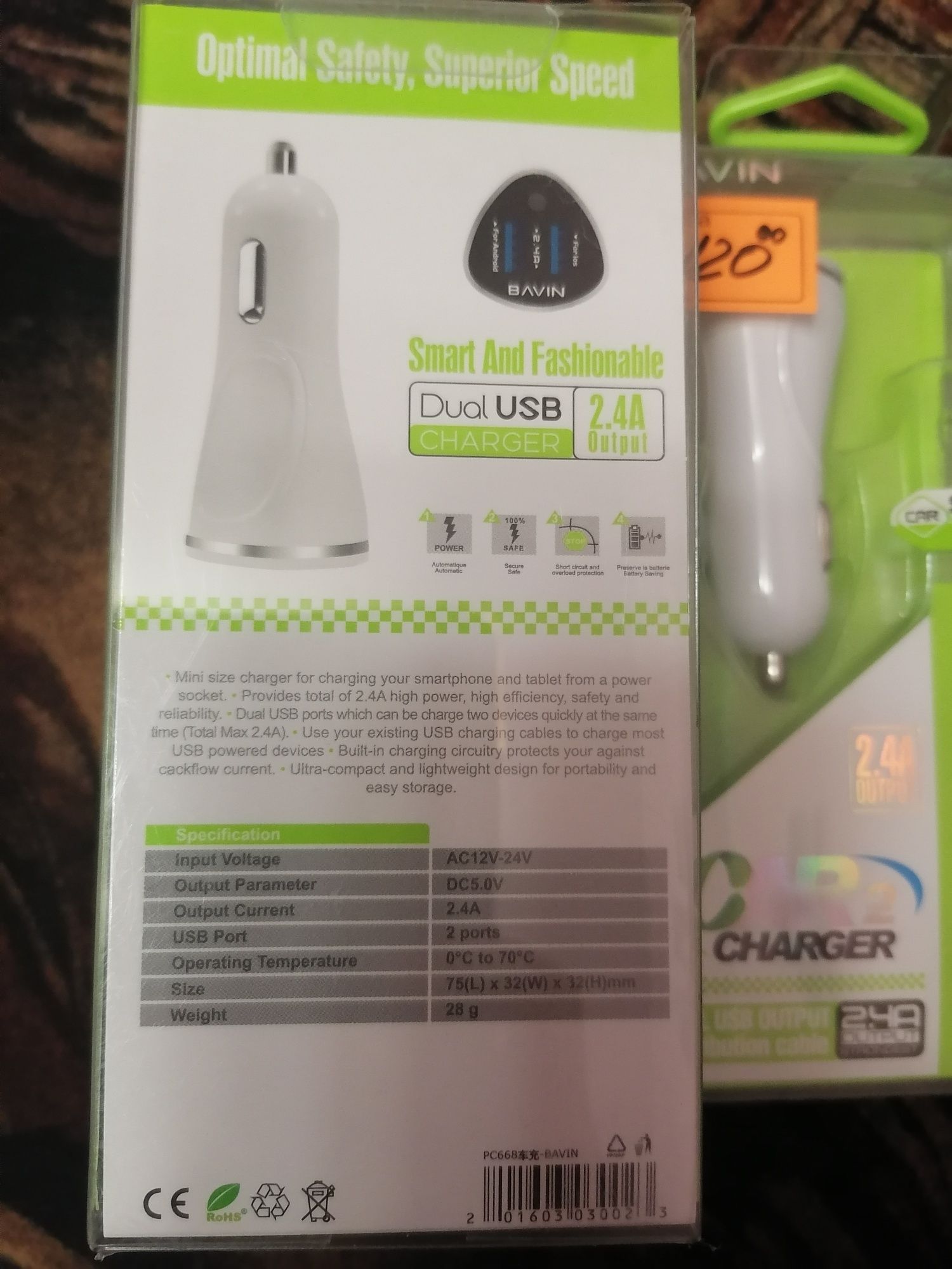 USB car charger 2.4A