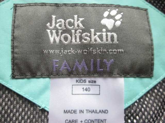 Jack Wolfskin kurtka wodoodporna dziecięca rozmiar 140 cm