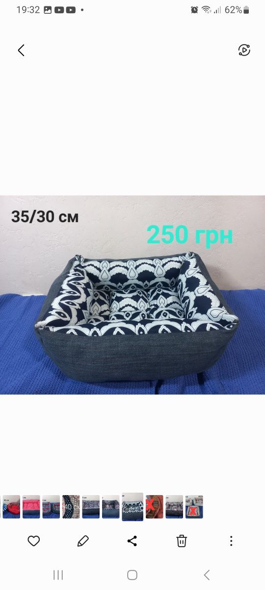 Лежанки и коврики для животных