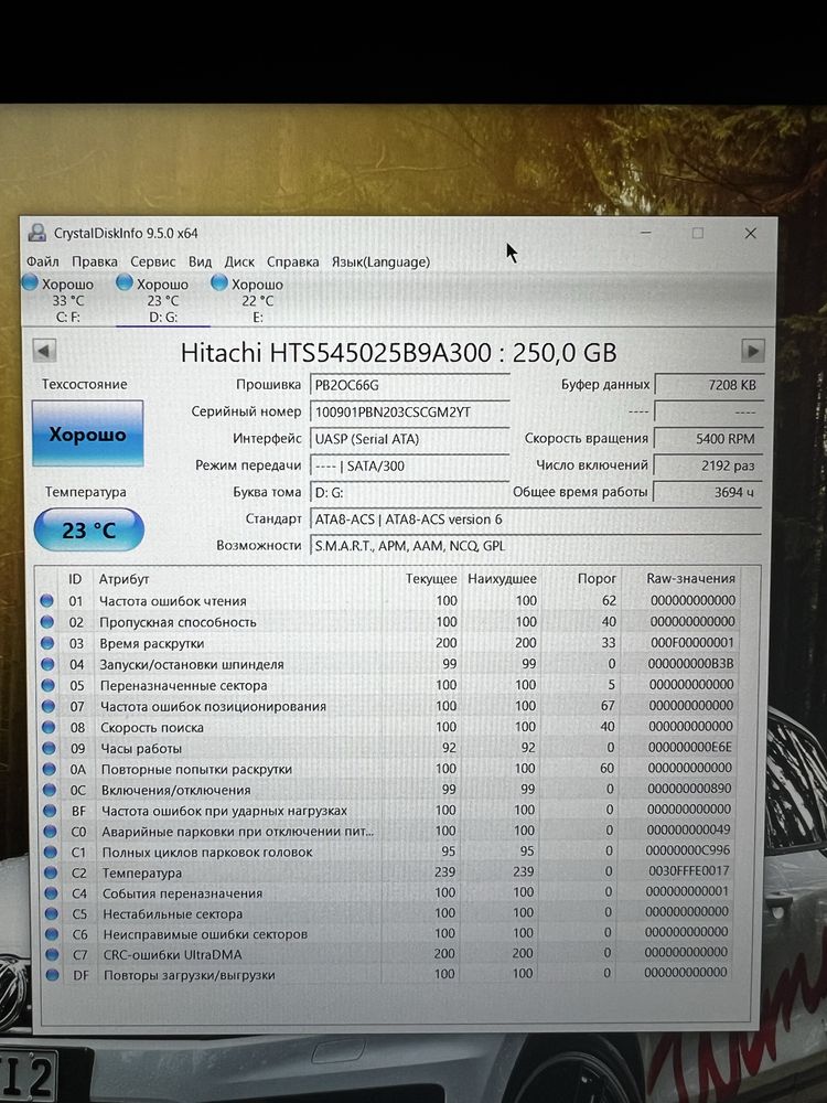 Hitachi 250 gb с внешним карманом и 1Tb