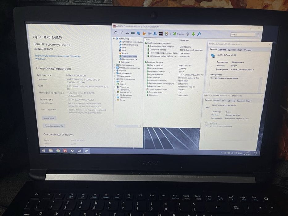 Игровой ноутбук Acer