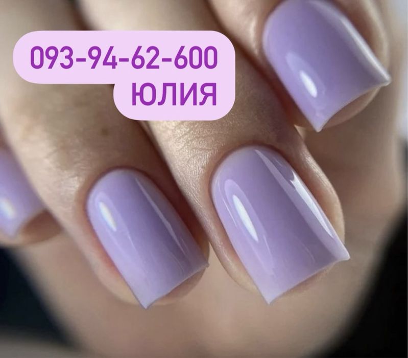 Приглашаю на Маникюр, педикюр покрытие гель лак , наращивание Гортоп