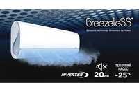 Кондиціонер MIDEA BREEZLESS  DC Inverter з тепловим насосом