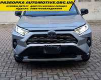 Бампер Toyota RAV 4 IV РАВ4 2.5 HYBRID Рабзобка