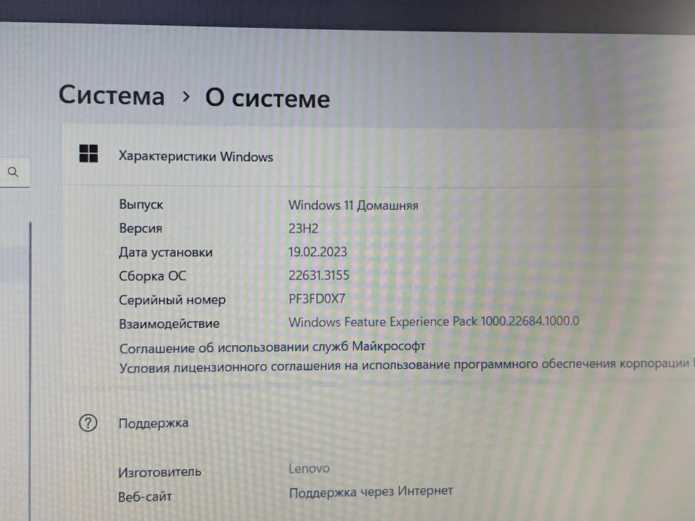 Продам ноубук Lenovo V15 G2 ALC