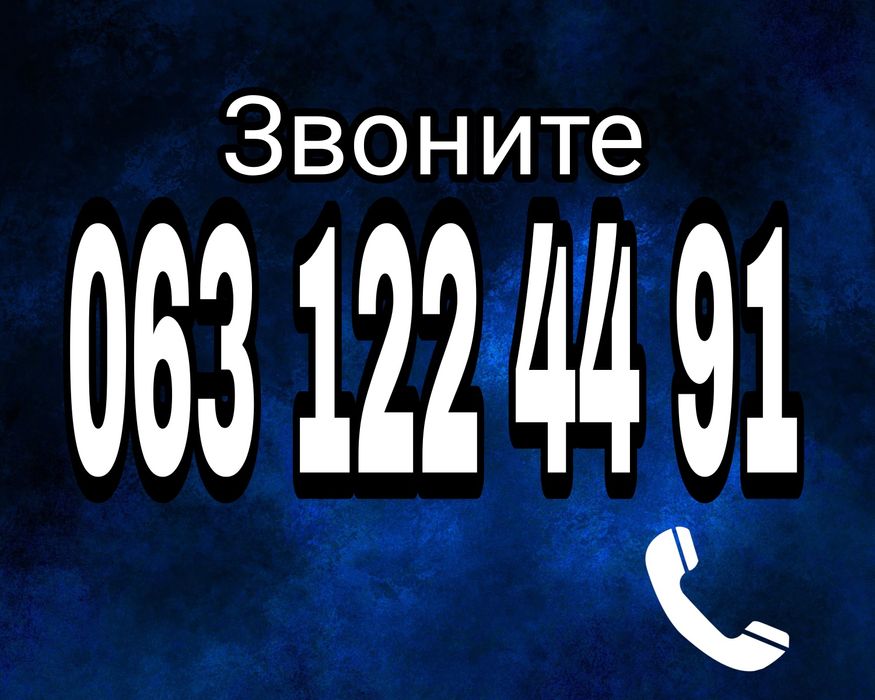 Сборка, разборка мебели. Збирання, розбирання меблiв