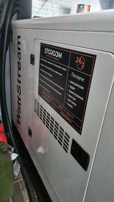 Дизельный генератор WattStream WS33-RS 30 kVa