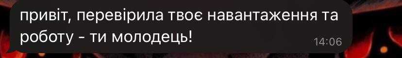 Репетитор математики