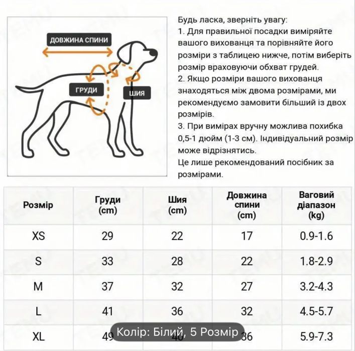 Худі для йорка