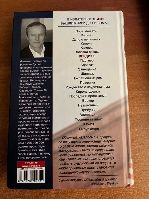 Книга 48 законів Влади Роберт Грін