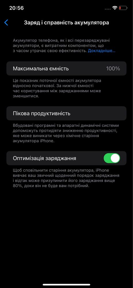 Iphone 11 на 128