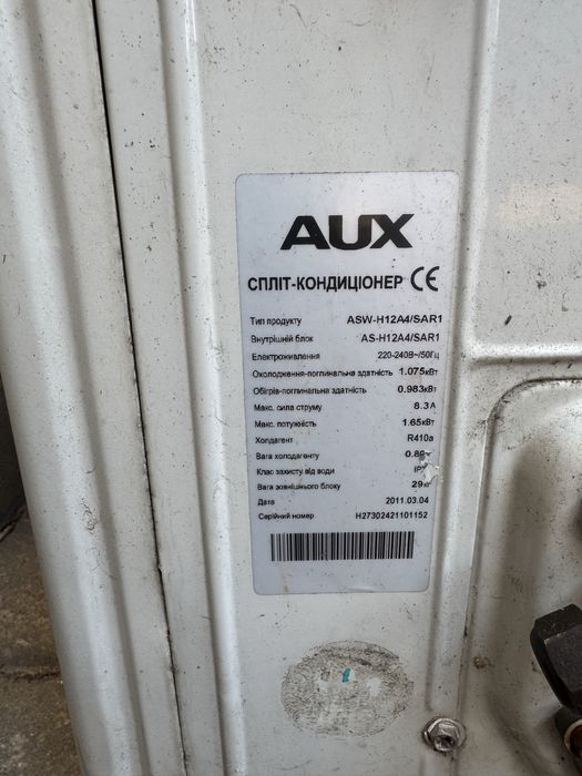 Продается кондиционер зима - лето!!! AUX