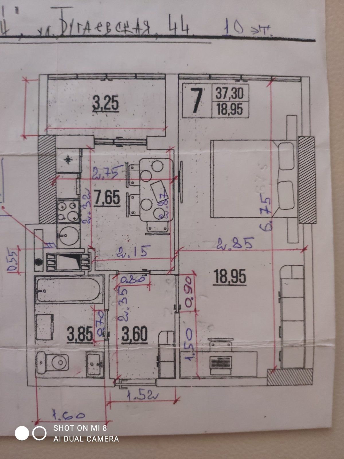 Продам 1 комнатную квартиру в ЖК Бульвар акаций.