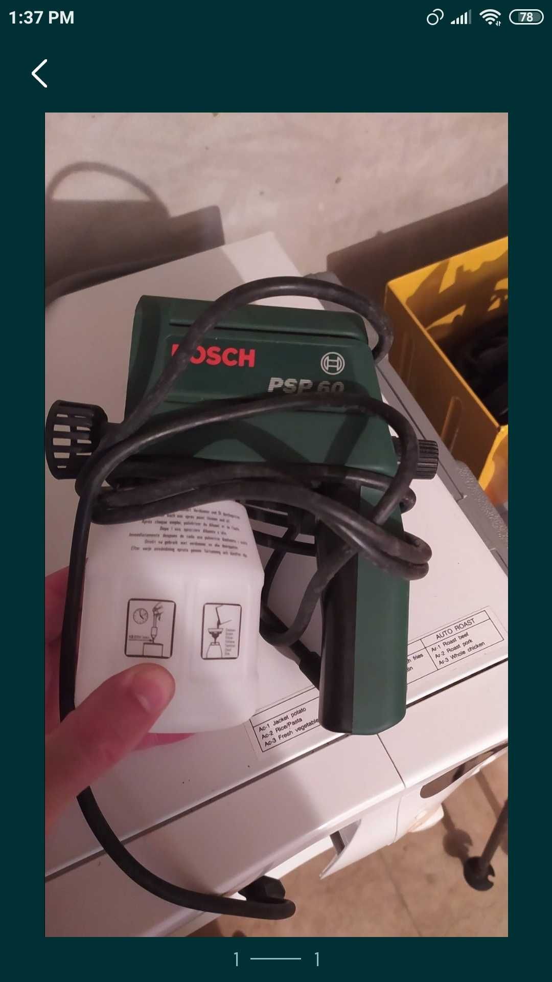 Краскопульт с компрессором Bosch PSP 60