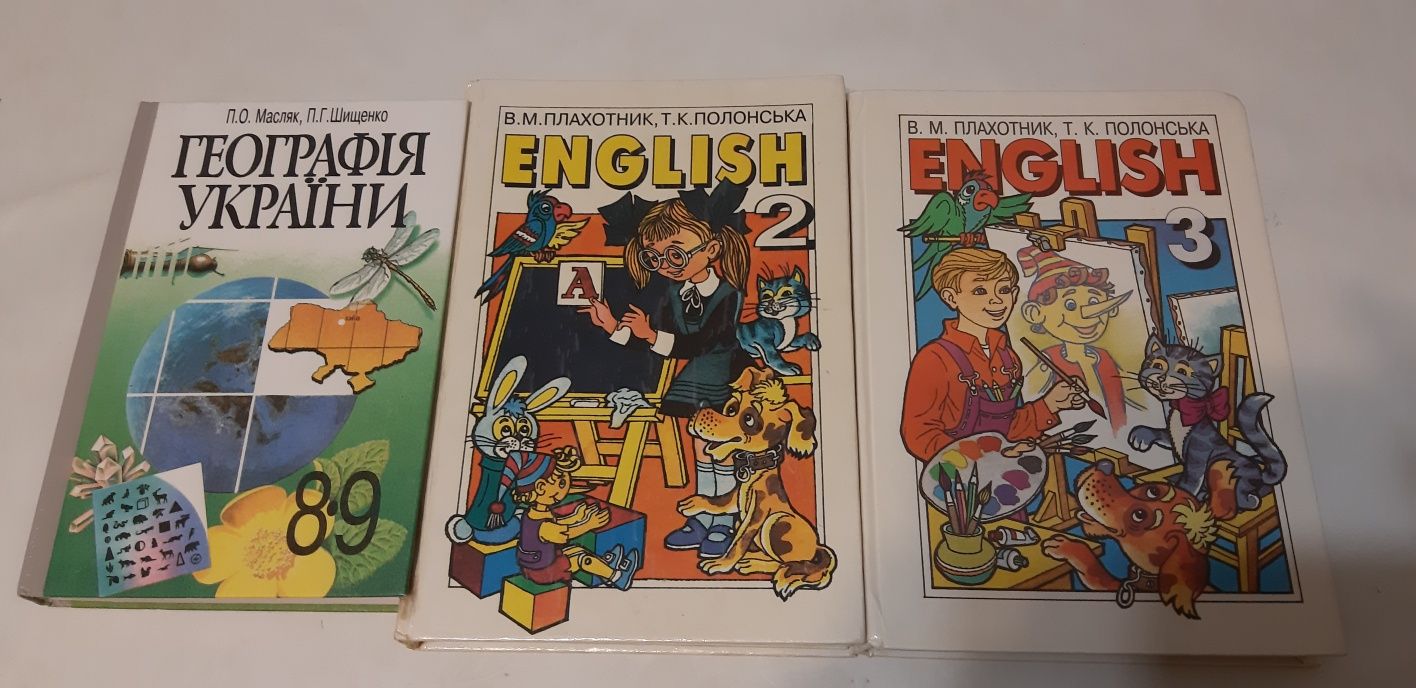 Учебники 3, 5, 8, 9, 10 клас довідники, підручники 5 фото