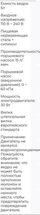 Доильный аппорат для коз.перед заказом позвоните или отпишитесь.