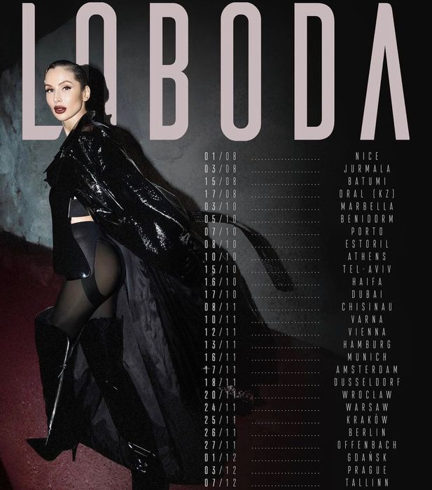 Квитки LOBODA Варшава 24.11