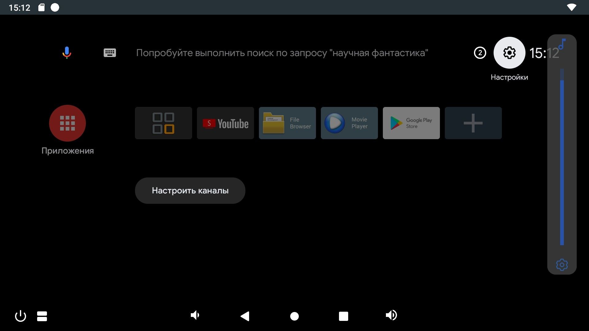 Смарт приставка Tanix X4 4/32GB version Slimbox ATV Dual WiFi smart tv