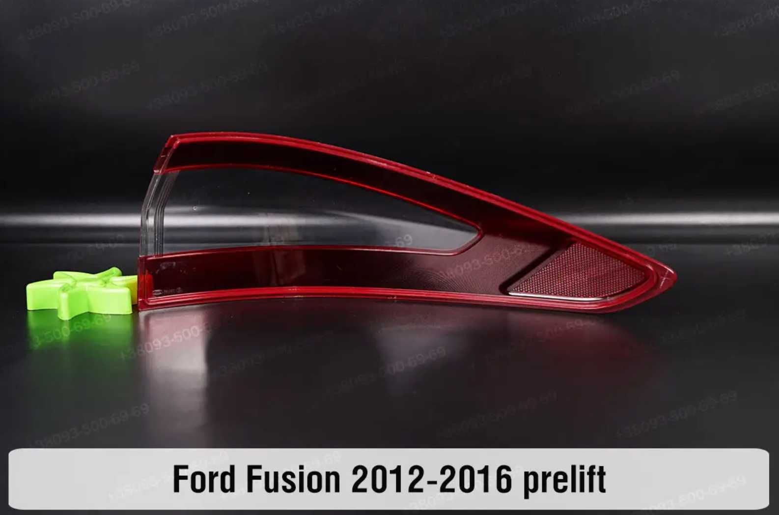 Скло задніх ліхтарів Ford kuga bronco mondeo fusion стекла фар