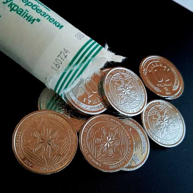 Набір 10 шт обігових пам'ятних України 10 грн ЗСУ