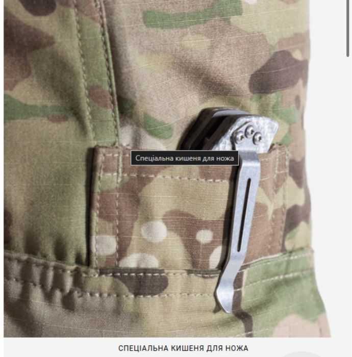 Оригінал Штани тактичні Crye Precision G3 Field Pants Multicam