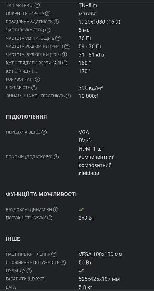 Монітор 22" BenQ SE2241 Black