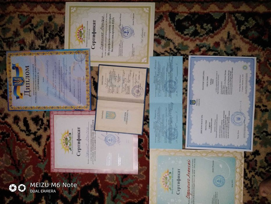 Массаж классический, лечебный, спортивный