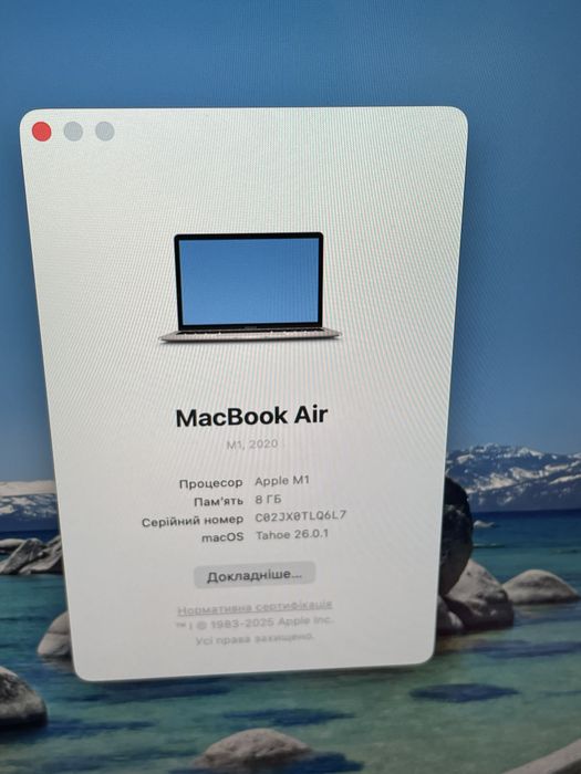 Macbook air 2020 m1 256gb стан ідеал! Батарея всього 35 циклів!