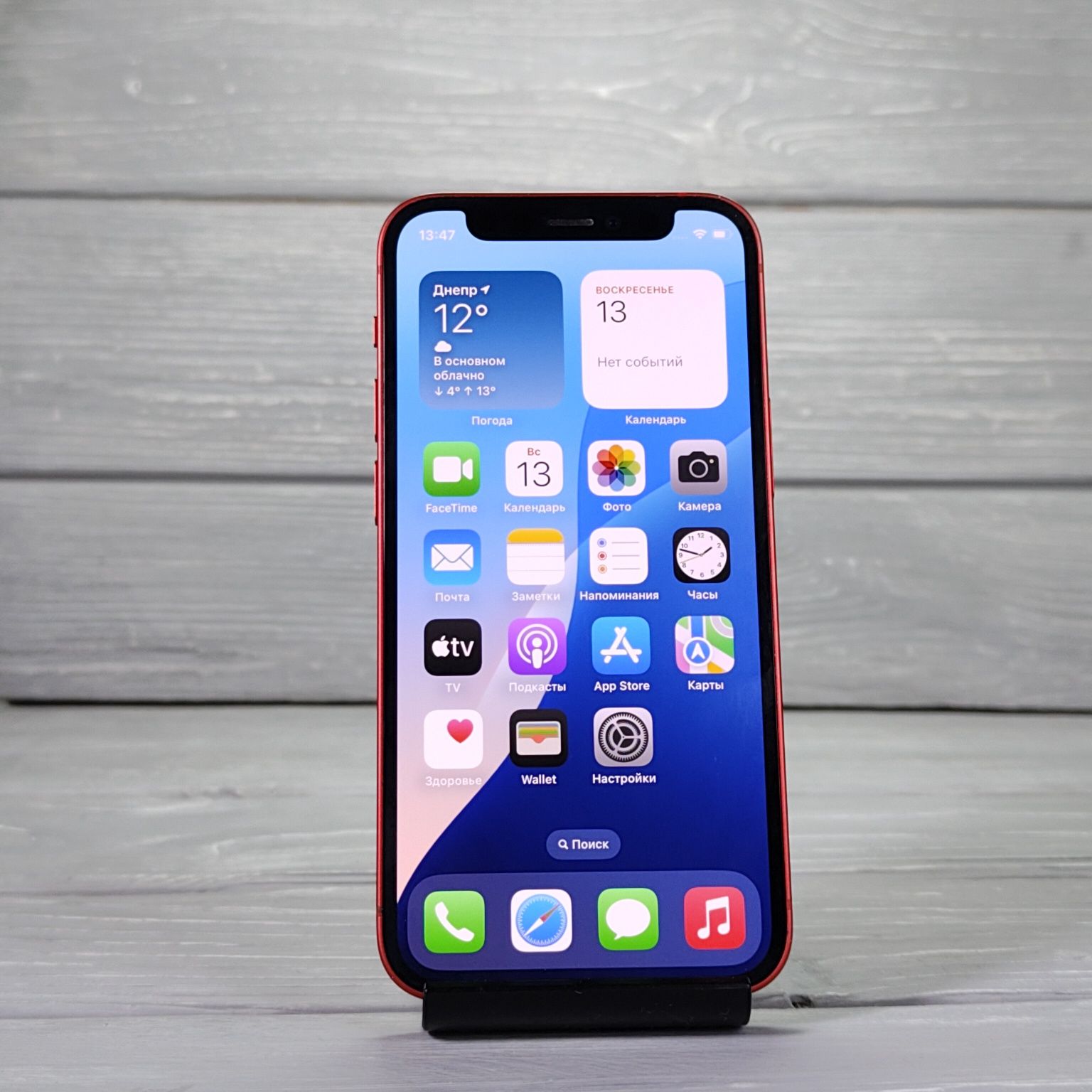 iPhone 12 Mini 128 GB Red