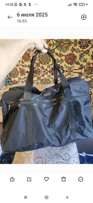 Велика дорожная сумка