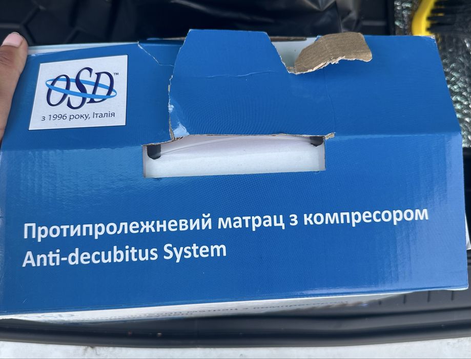 противопролежневый ячеистый матрас OSD с компрессором, б/у 10 дней
