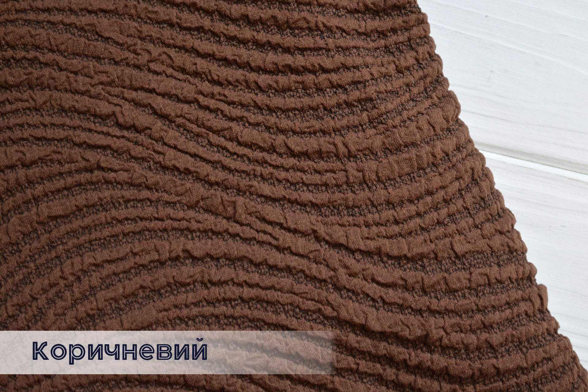 Жакардовий чохол на кутовий диван та крісло Kayra Volna без спідниці