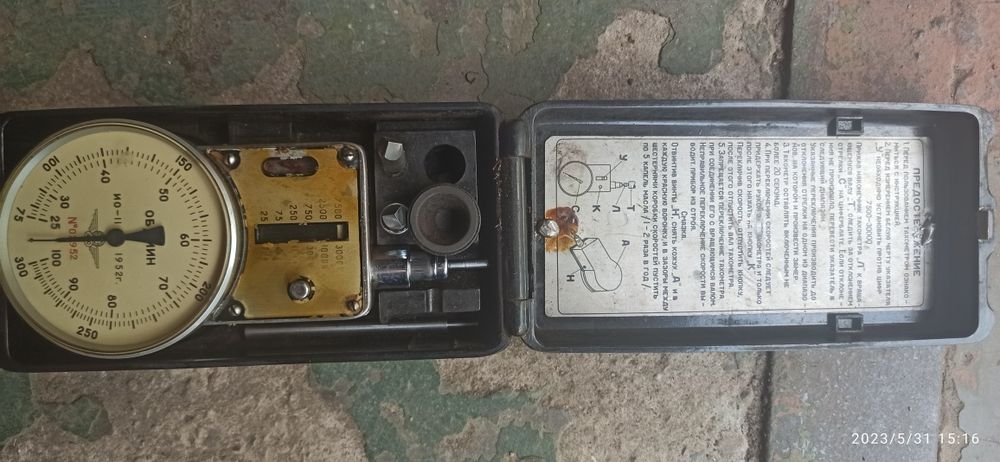 Продам Электро приборы