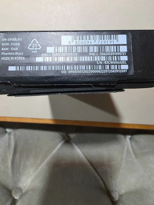 Samsung Galaxy S 23 Ultra  - jak nowy