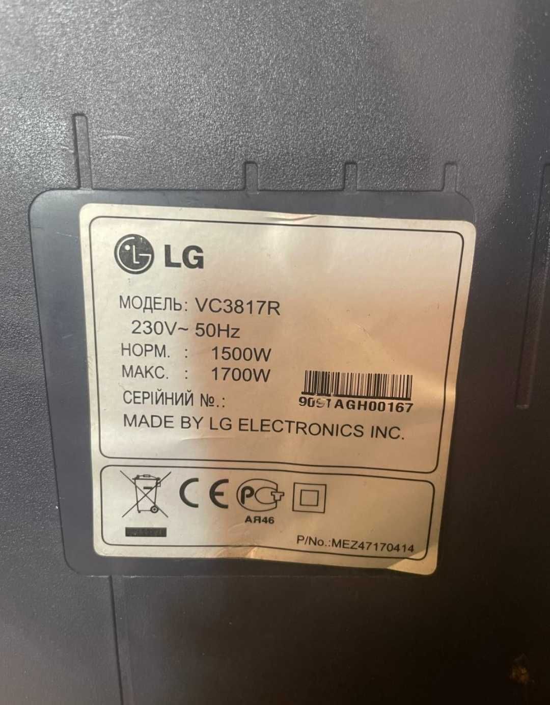 Продаю пилосос LG