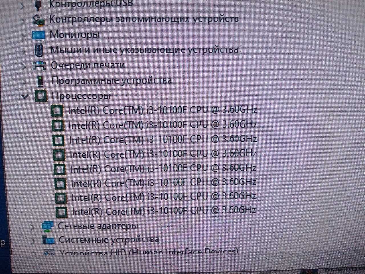 Ігровий комп'ютер i3 10100f + gtx 1650 4gb + ddr4 16gb