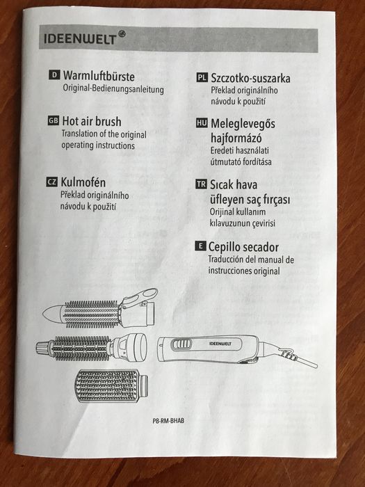 Плойка електрична нова