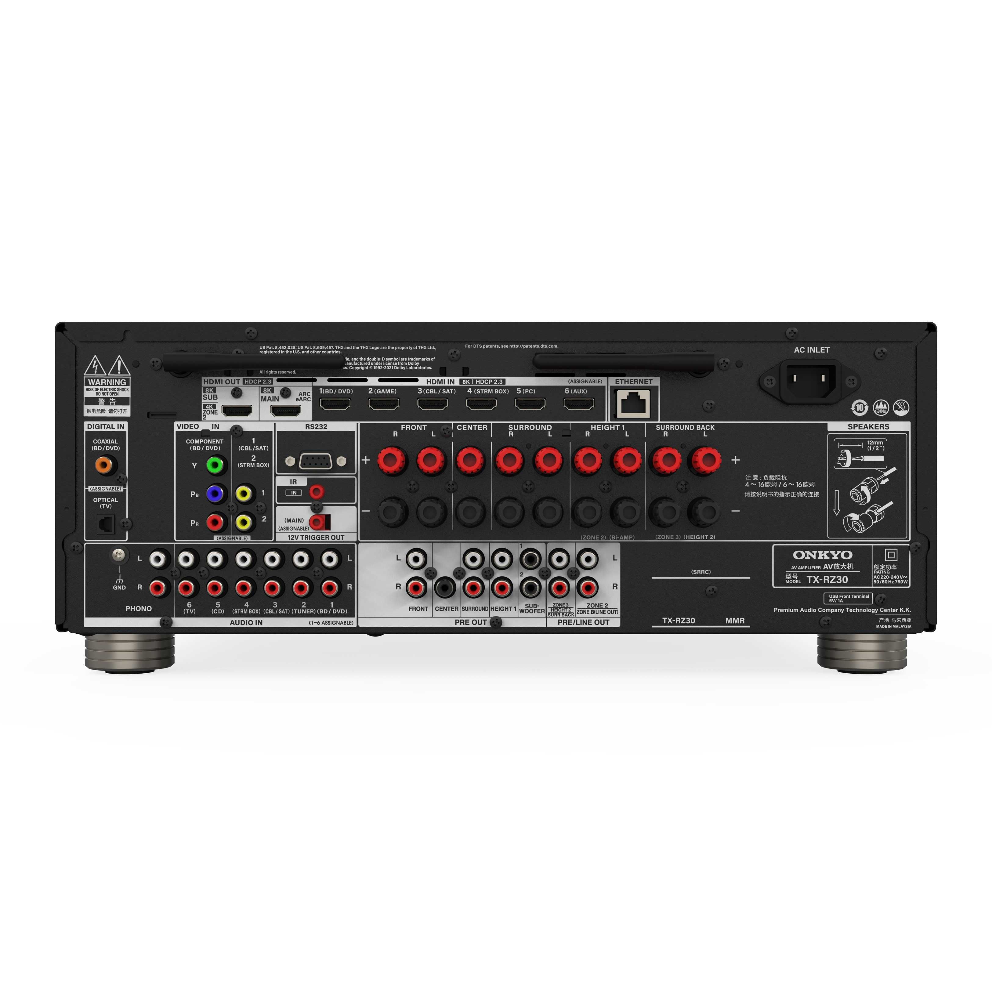 Onkyo TX-RZ30 Amplituner 9.1 Kino domowe DIRAC SKLEP