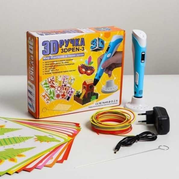 3D ручка з LCD дисплеєм всі кольори 3Д ручка +трафарет + 9м пластику