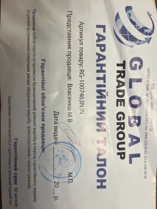 Комплект відеоспостереження - Гарантія 60 місяців, від продавця !