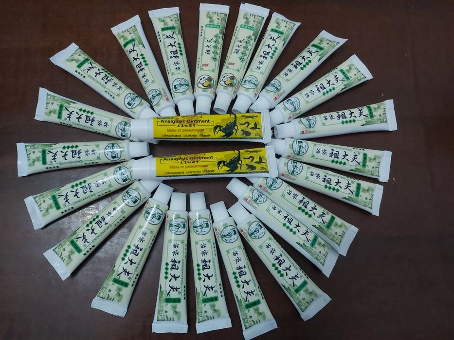 Vendo pomadas para vários  problemas  de pele