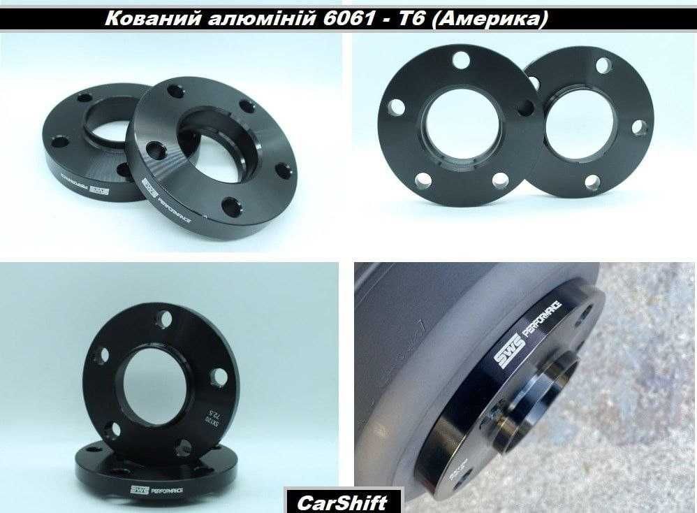 Проставки для расширения колесной базы. Большой выбор. Распродажа