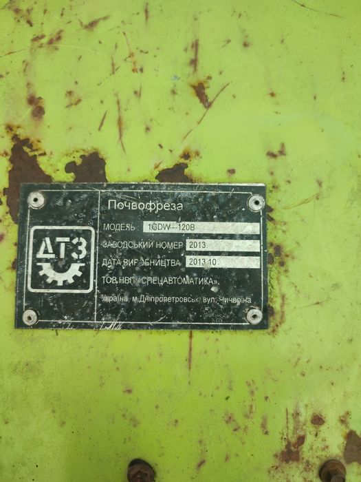 Фреза до мінітрактора