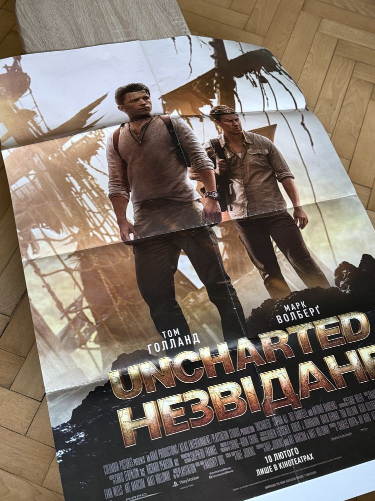 Plakaty kinowe: TOPGUN, UNCHARTED, SCREAM (2022)