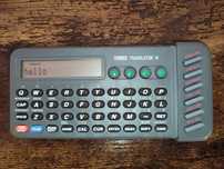 Retro tłumacz MBO Translator IV