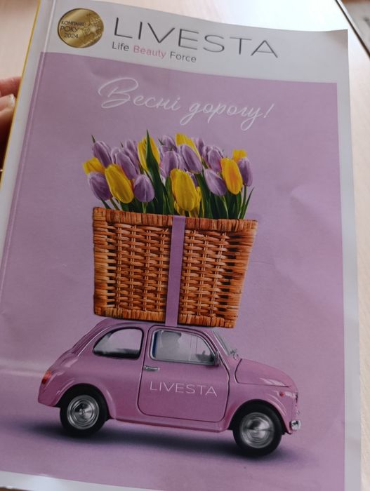 Парфумована вода Мартін Ліон від Лівести